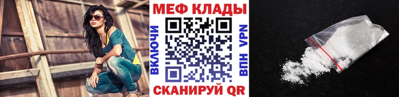 Сколько стоит Кудрово Каннабис БУТИРАТ Мефедрон Амфетамин