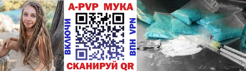 блэк спрут ONION darknet наркотические препараты Alpha-PVP СК КРИС Кудрово