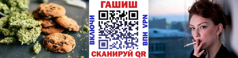 закладка Кудрово kraken Печенье с ТГК марихуана