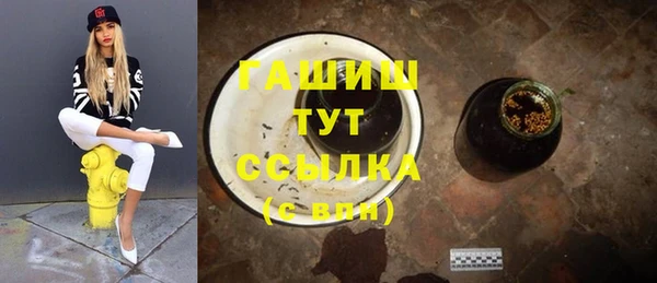 прущие грибы Алексин