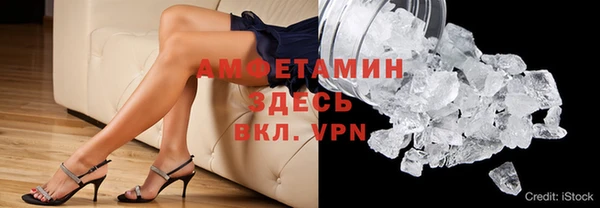 амфетамин Алексеевка