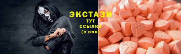 амфетамин Алексеевка
