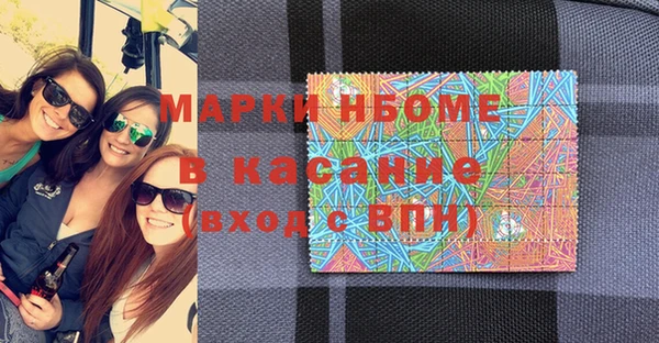 прущие грибы Алексин