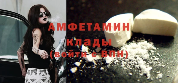 амфетамин Алексеевка
