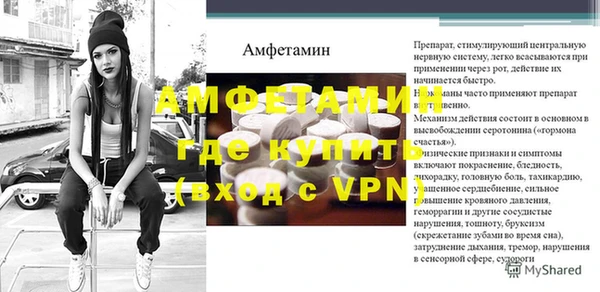прущие грибы Алексин