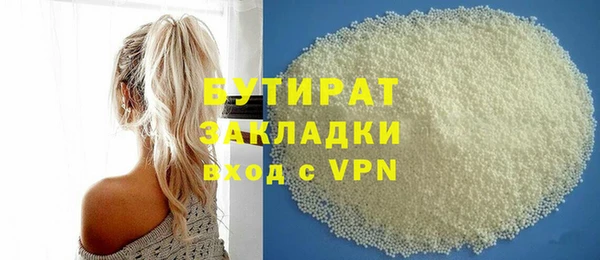 прущие грибы Алексин
