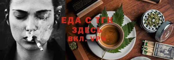 прущие грибы Алексин