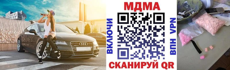 MDMA молли  продажа наркотиков  Кудрово 