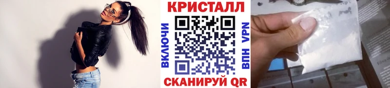 МЕТАМФЕТАМИН Methamphetamine  Кудрово 