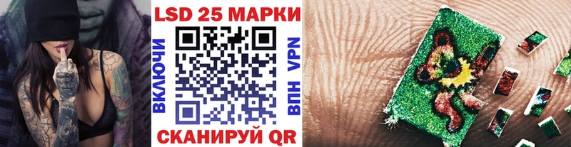 Наркотические марки 1500мкг  Кудрово 